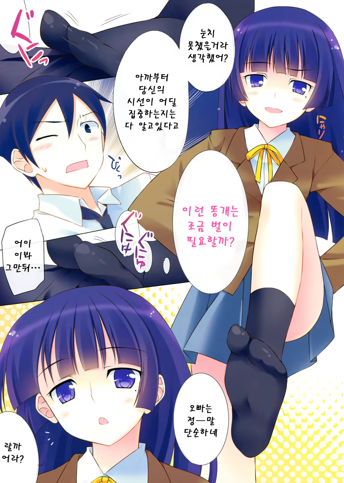 Content 453649 - 7 페이지