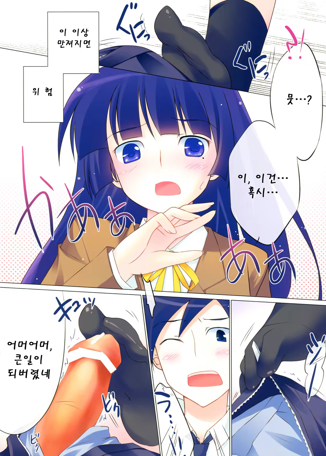 Content 453649 - 8 페이지