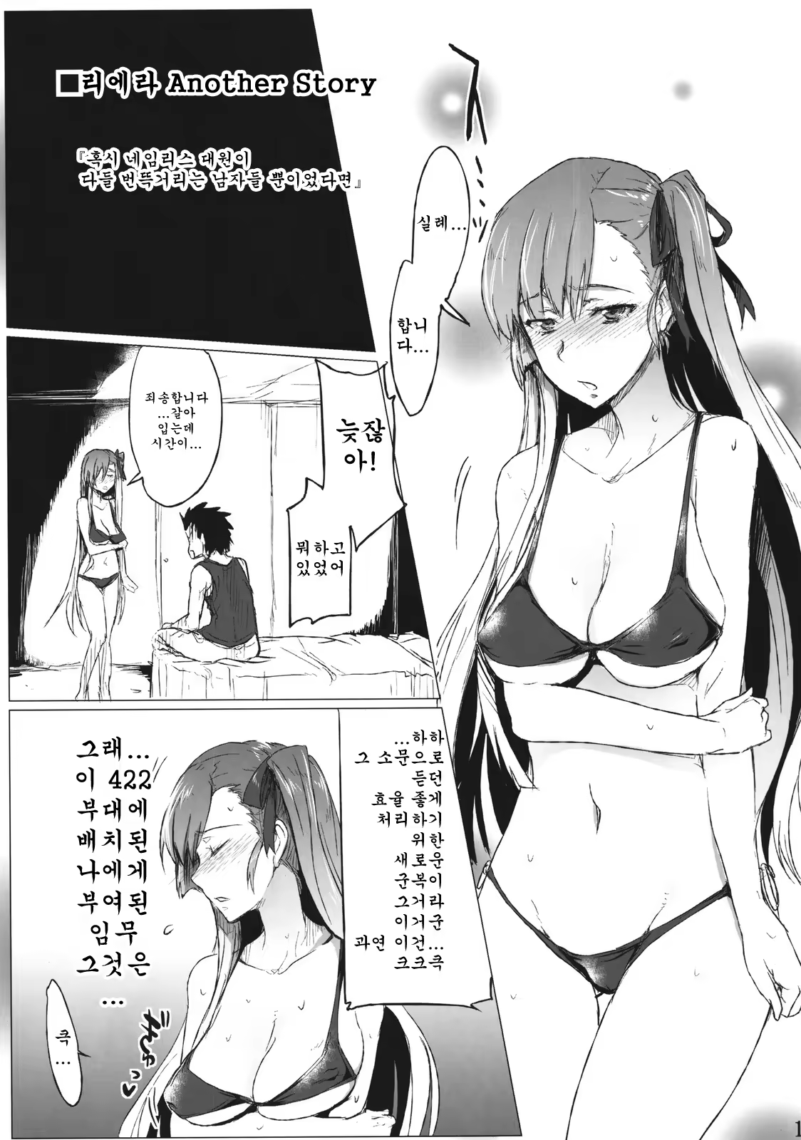 Content 454456 - 15 페이지