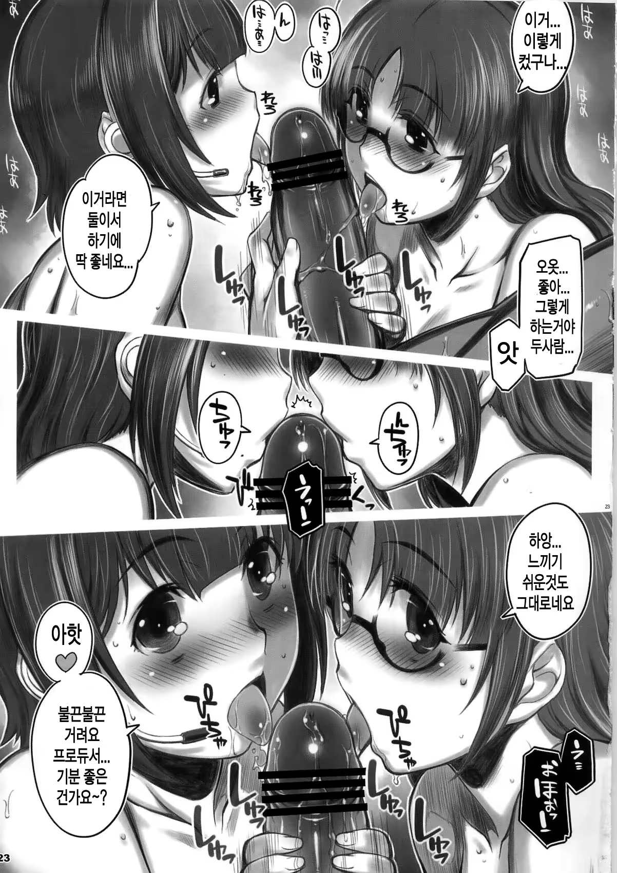 Content 454956 - 24 페이지