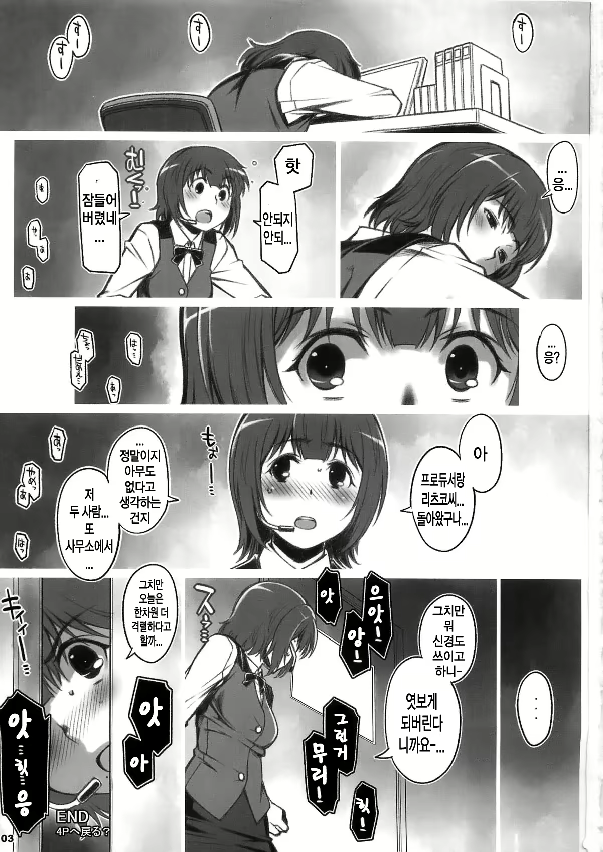 Content 454956 - 27 페이지