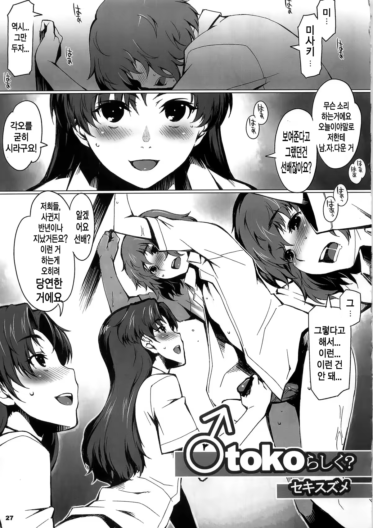 Content 454956 - 28 페이지