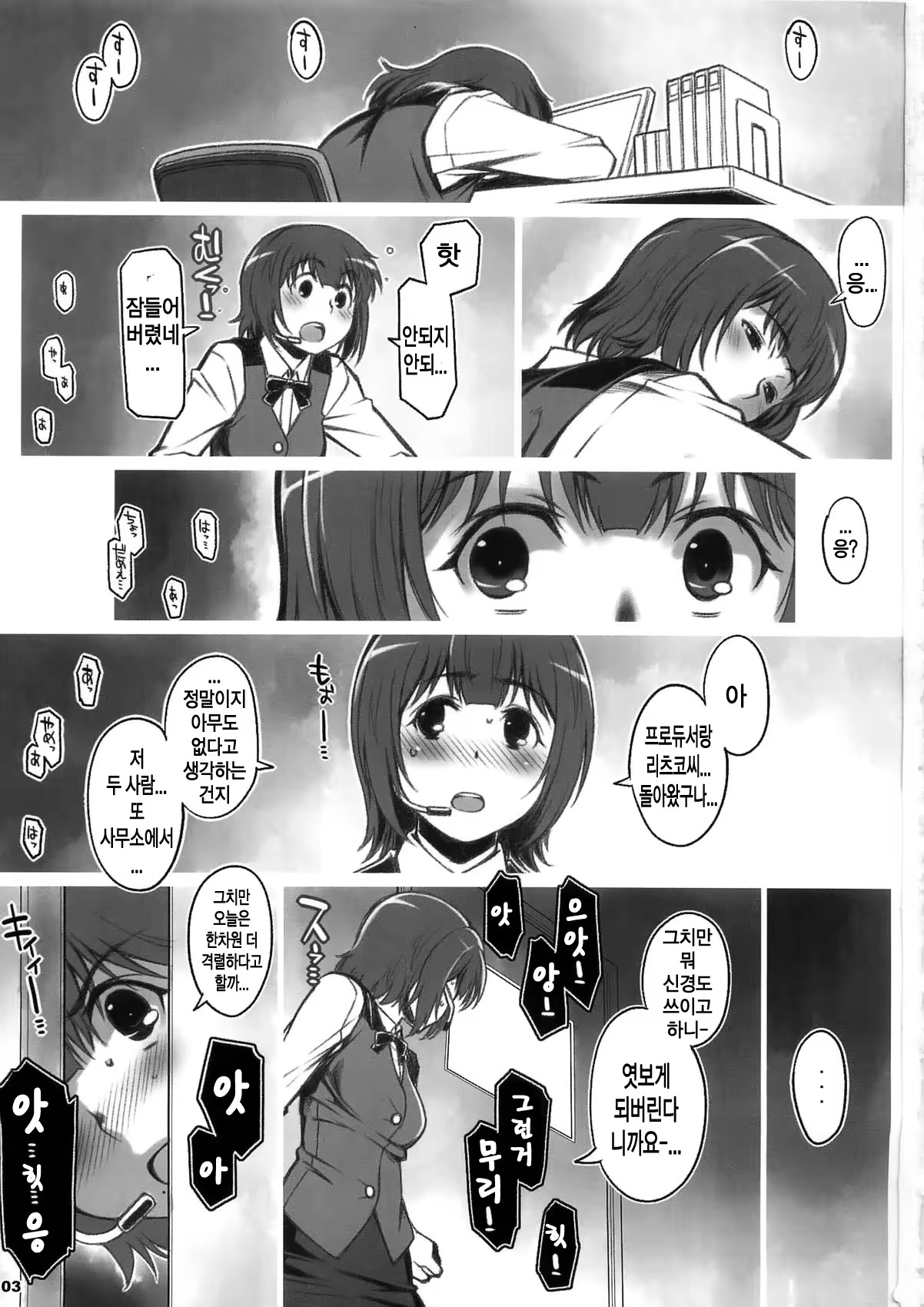 Content 454956 - 4 페이지