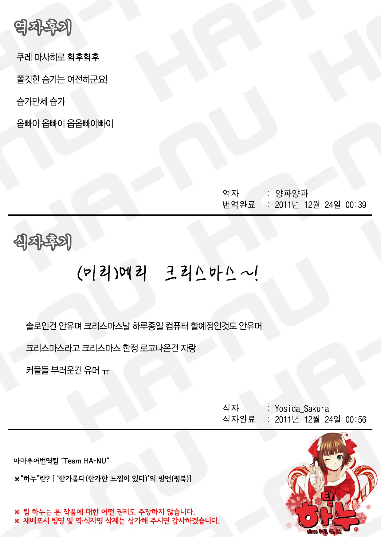 Content 454963 - 10 페이지