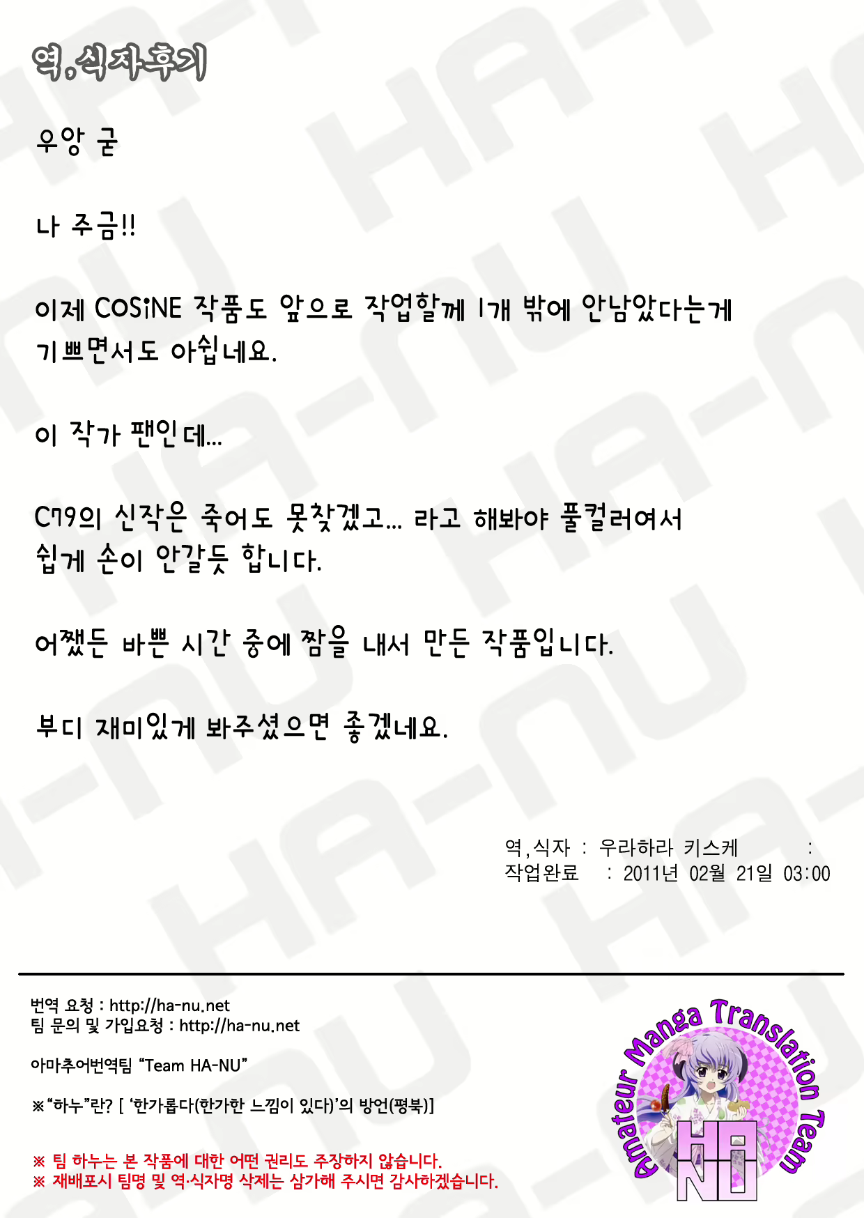 Content 454979 - 23 페이지