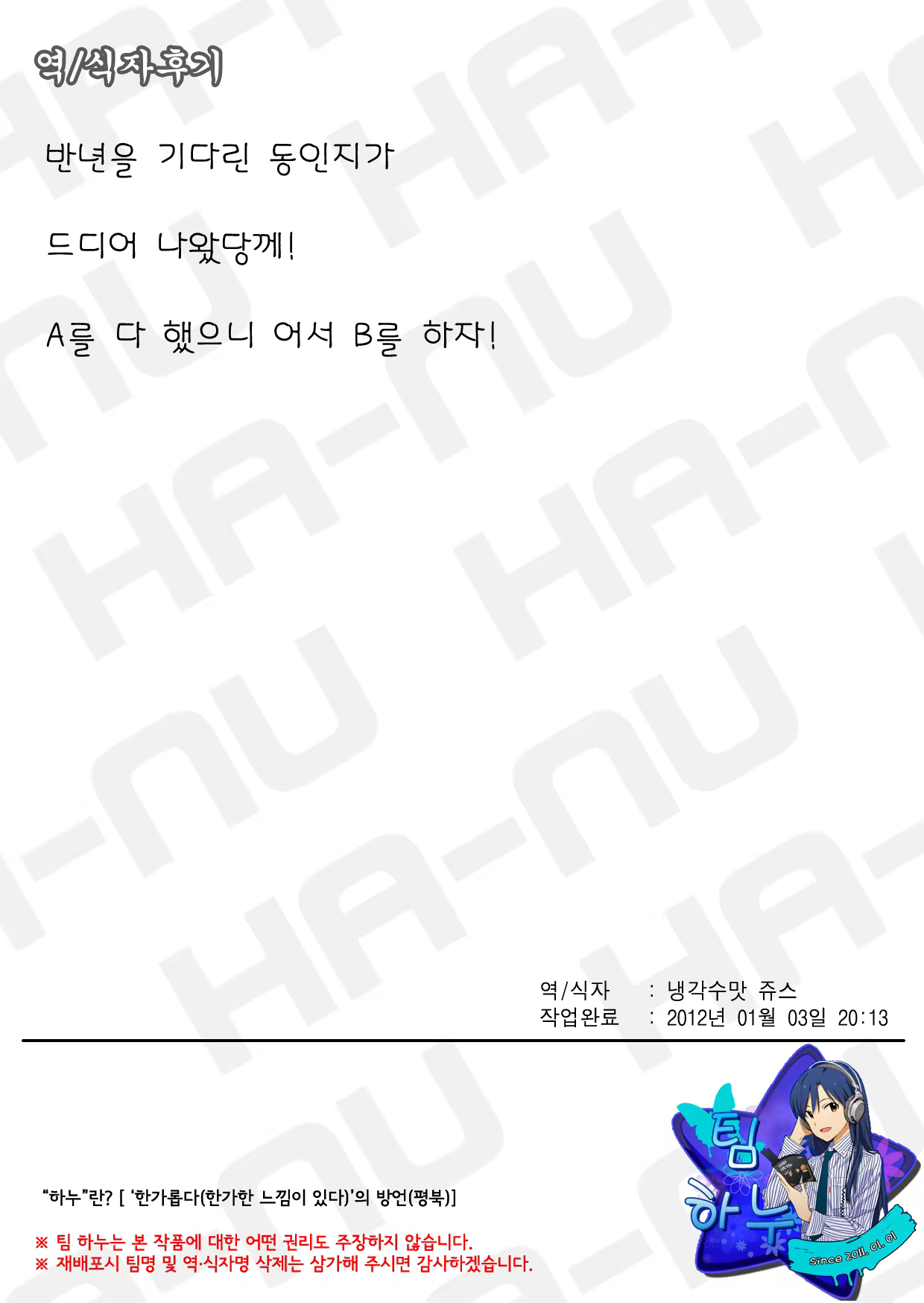 Content 454980 - 21 페이지