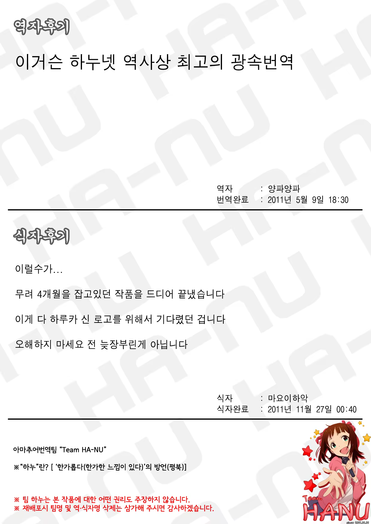 Content 454982 - 28 페이지