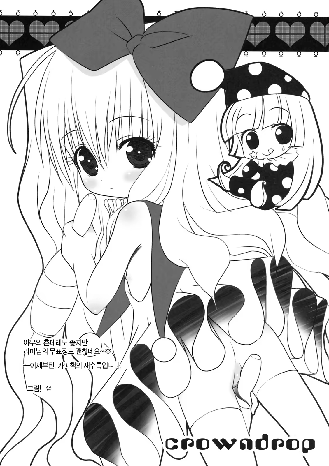 Content 455019 - 10 페이지