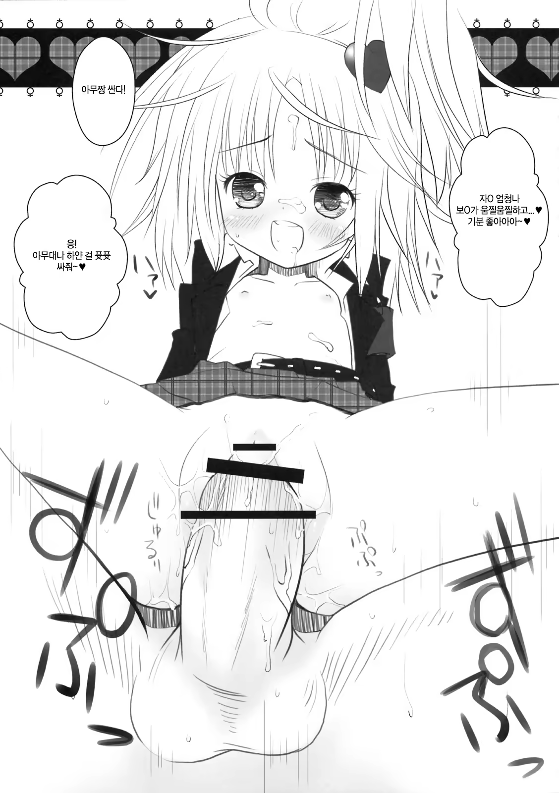 Content 455019 - 18 페이지