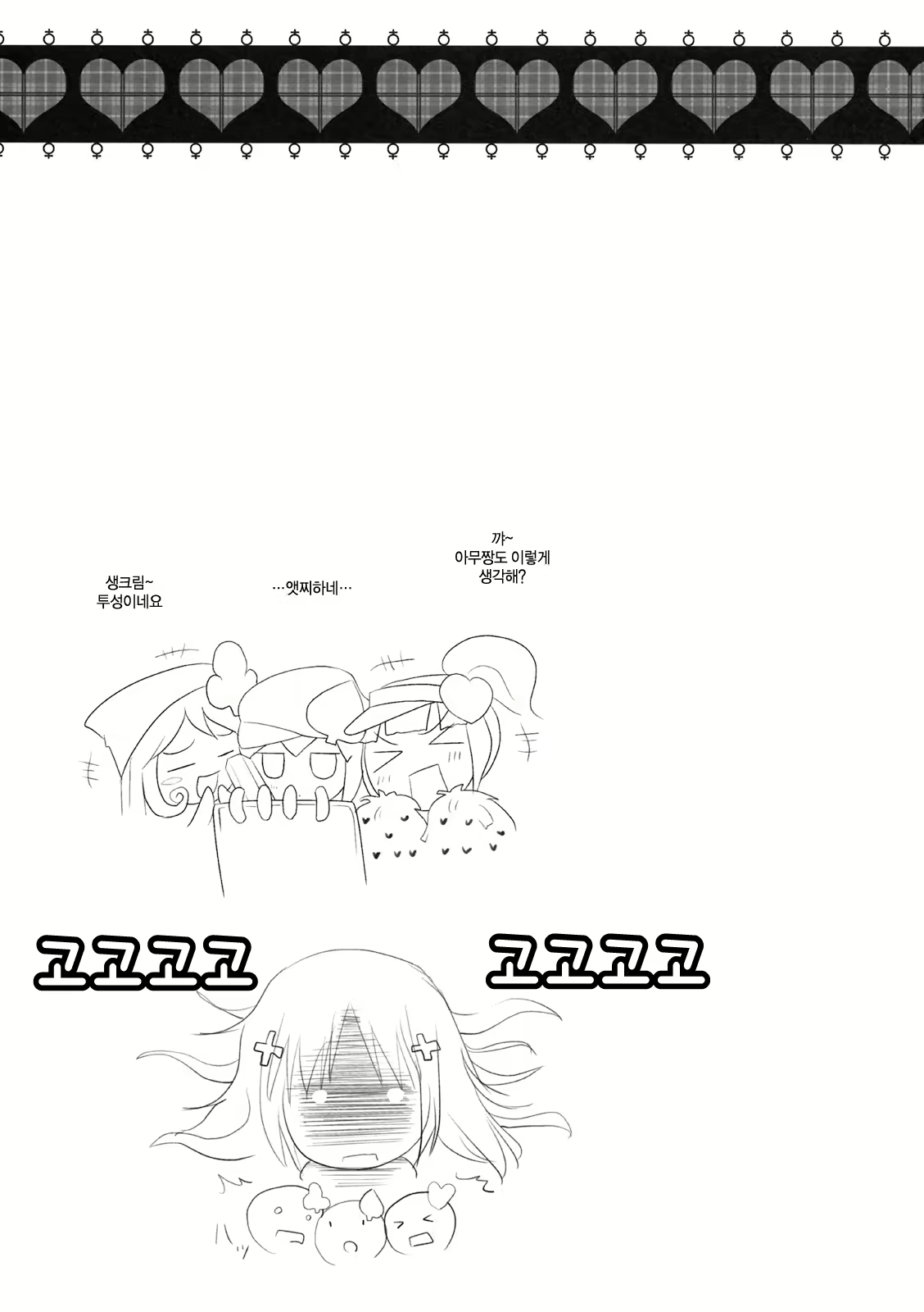 Content 455019 - 20 페이지