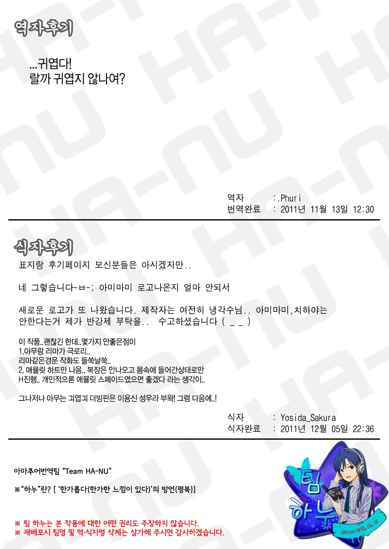Content 455019 - 23 페이지