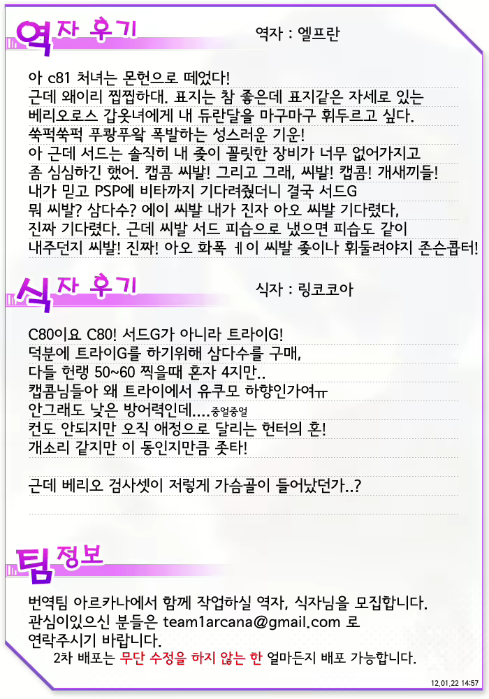 Content 455265 - 63 페이지