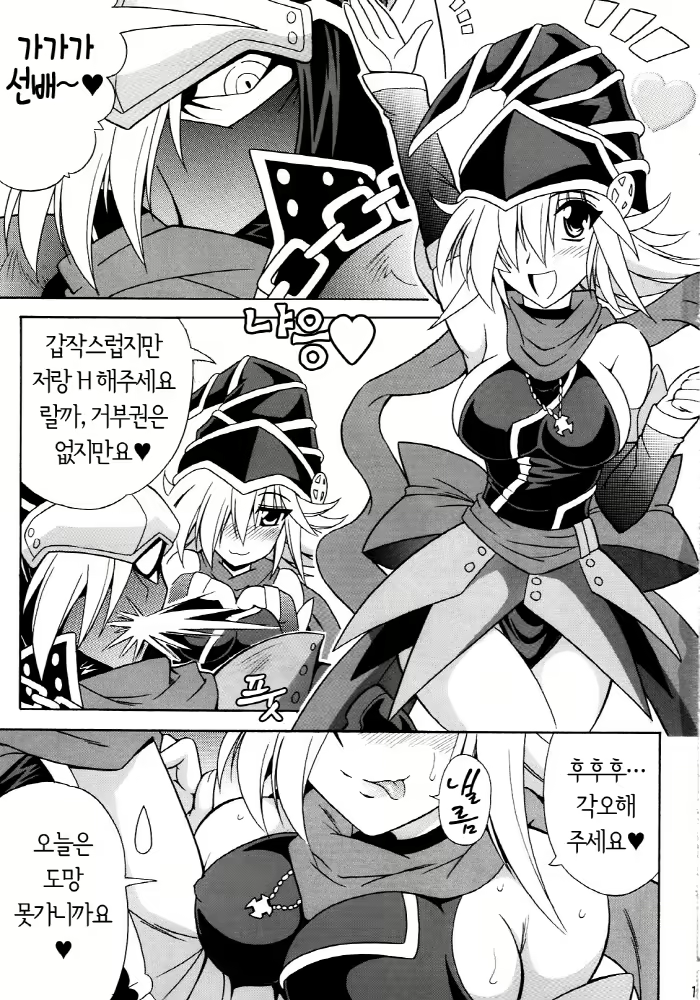Content 455444 - 4 페이지