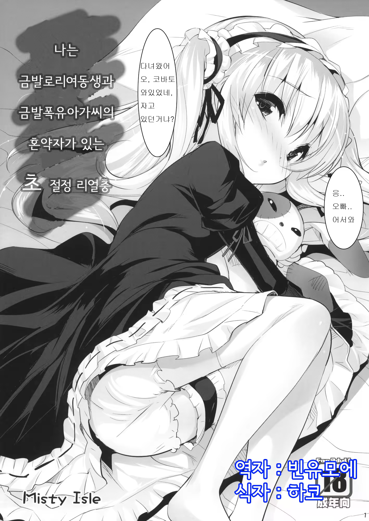 Content 455445 - 1 페이지