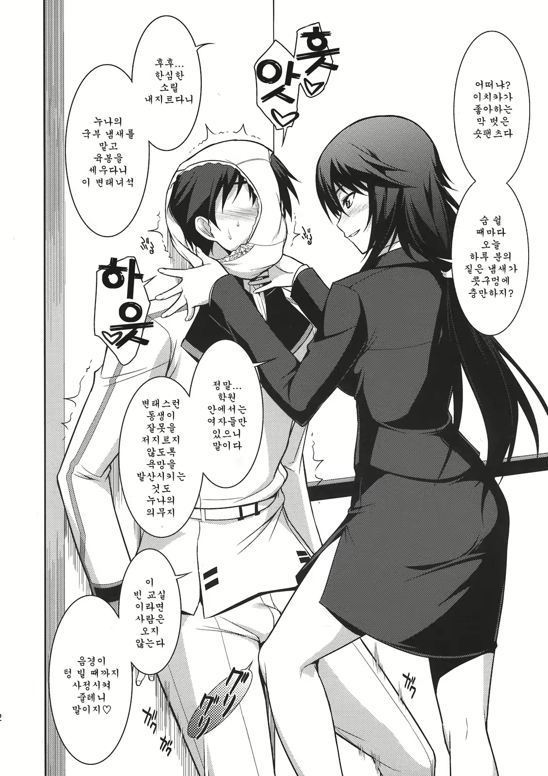 Content 455451 - 3 페이지