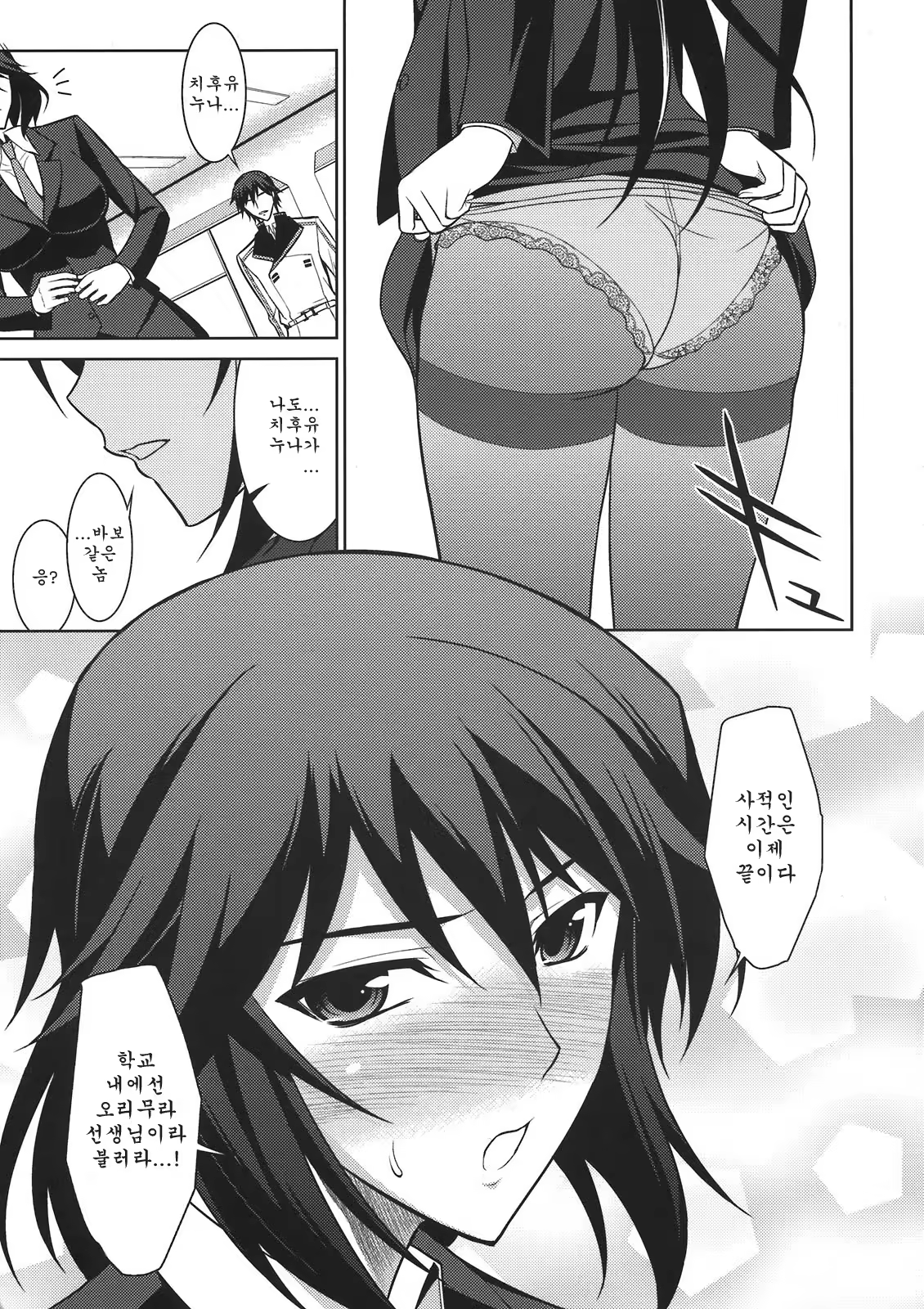 Content 455451 - 8 페이지