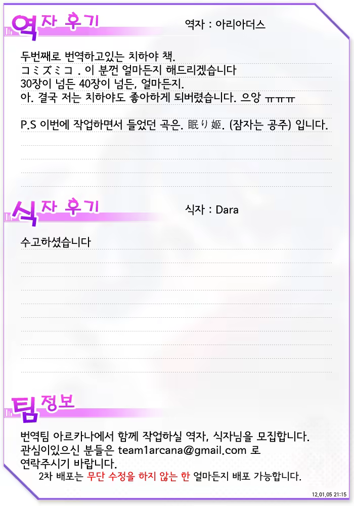 Content 455460 - 31 페이지
