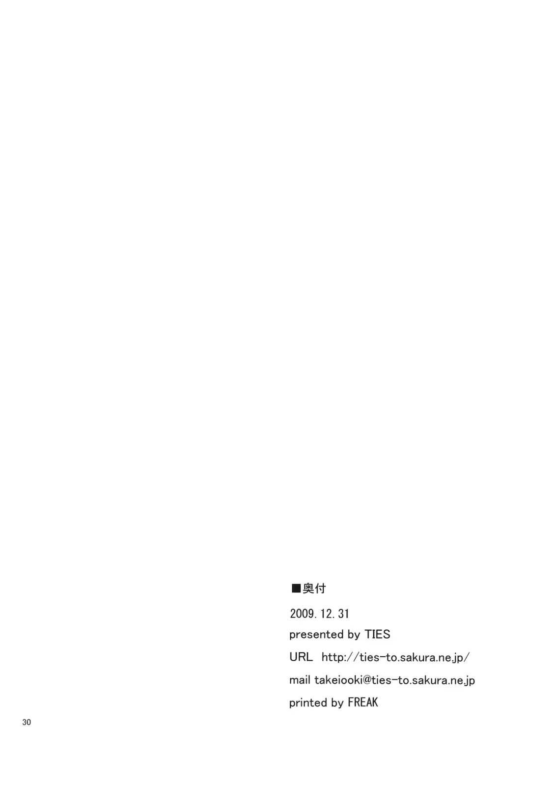 Content 456043 - 29 페이지