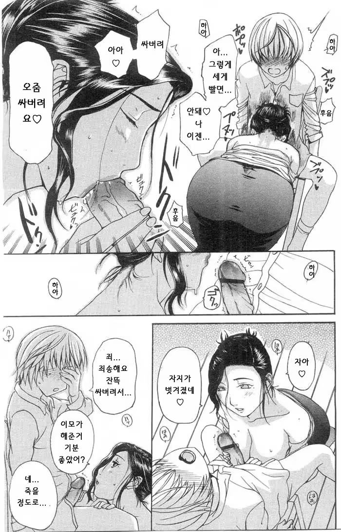 Content 457191 - 15 페이지