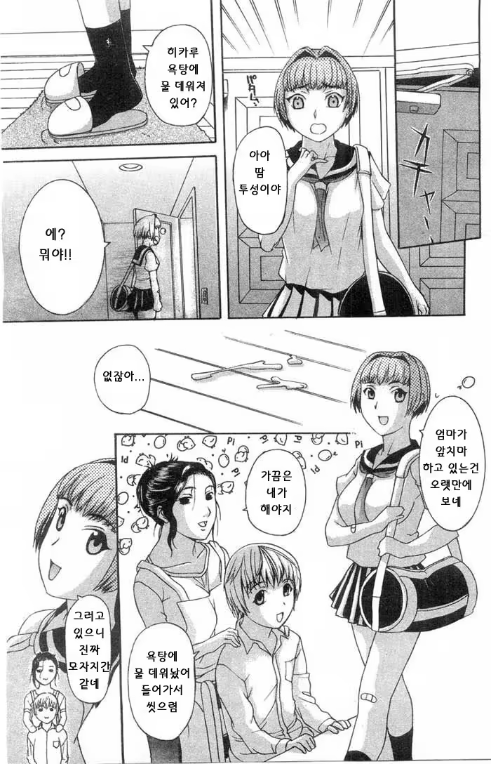 Content 457191 - 17 페이지
