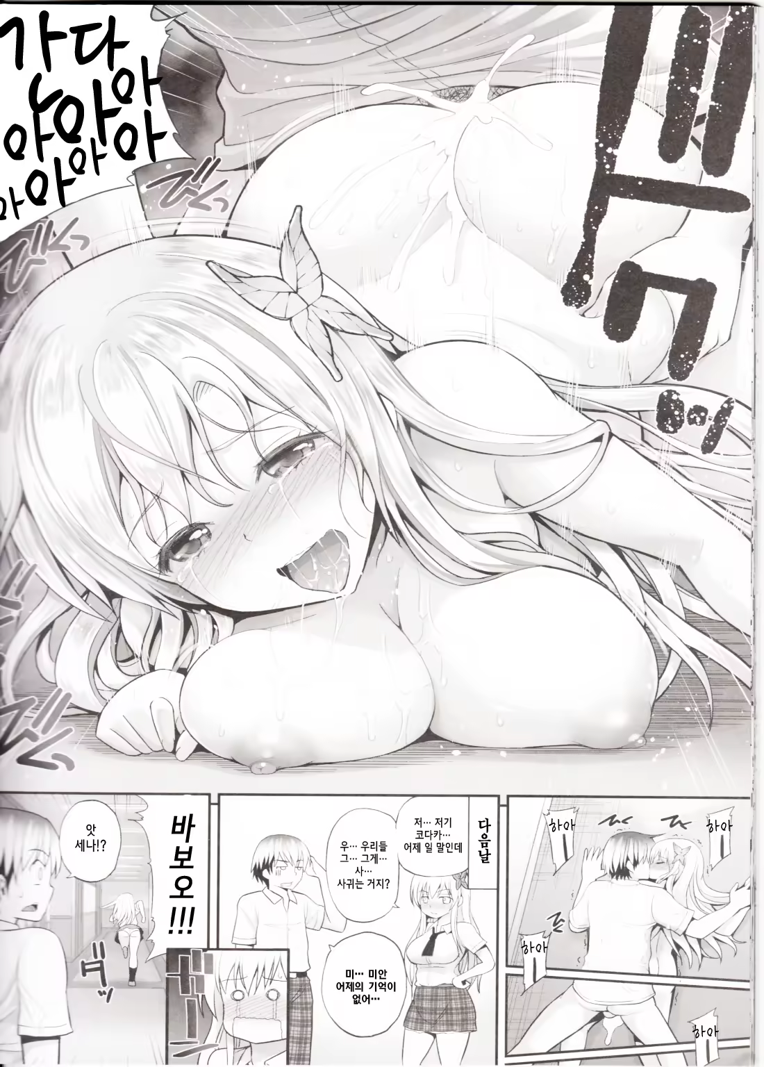 Content 457757 - 23 페이지