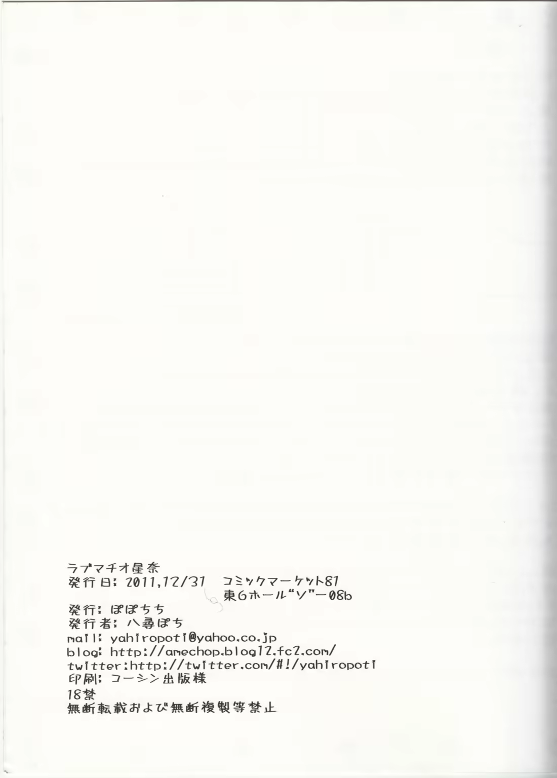 Content 457757 - 24 페이지