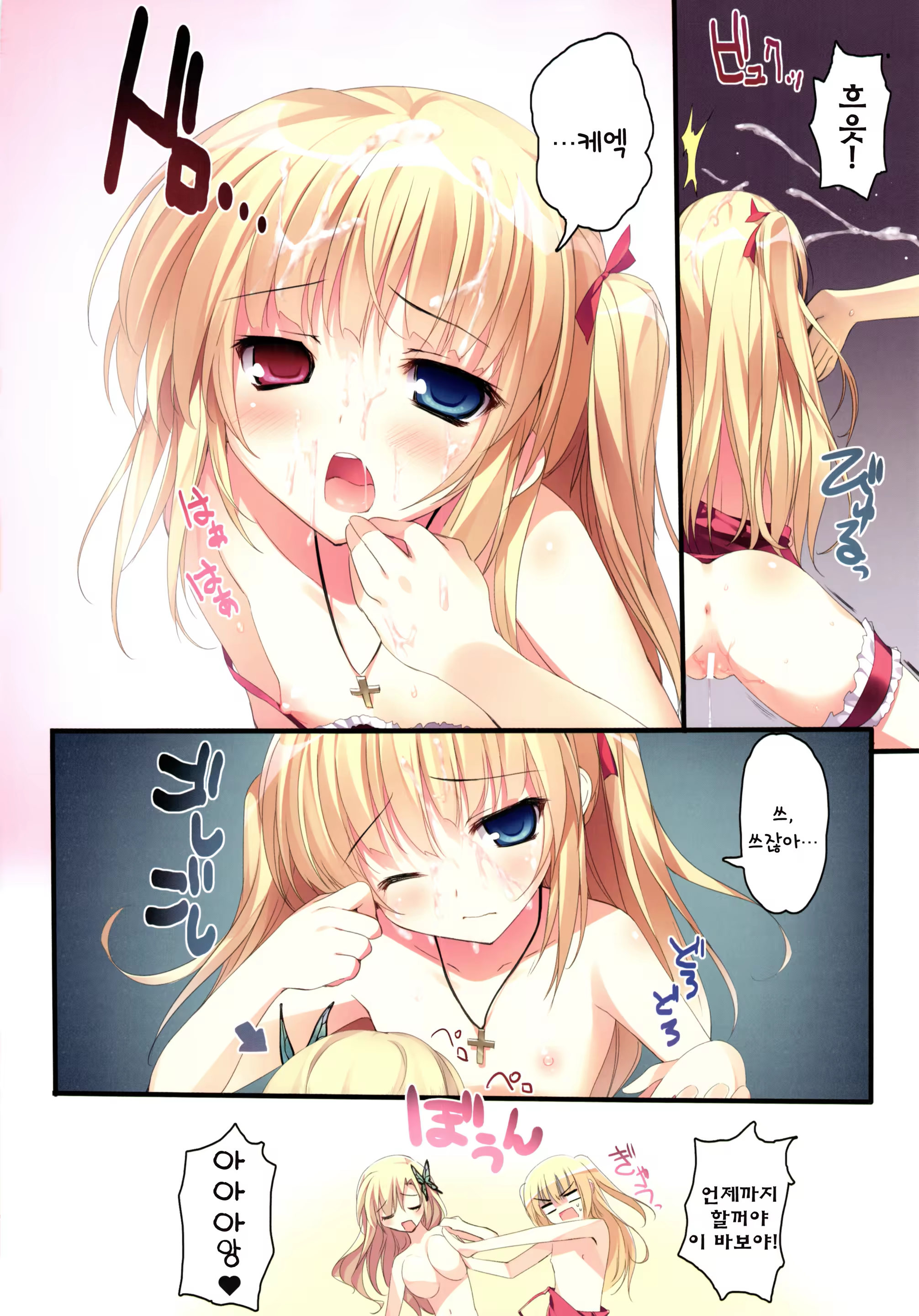 Content 458097 - 14 페이지