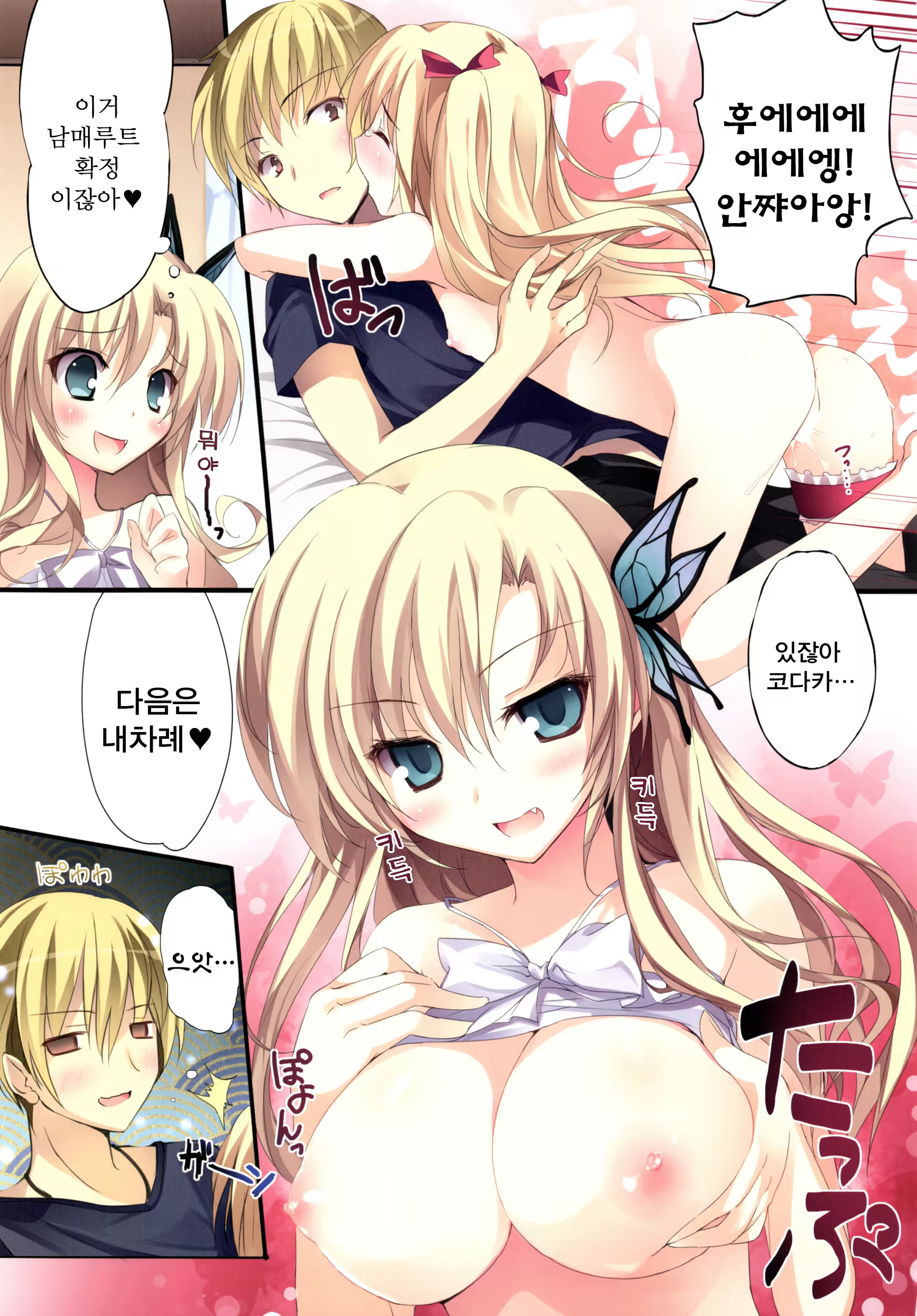 Content 458097 - 15 페이지
