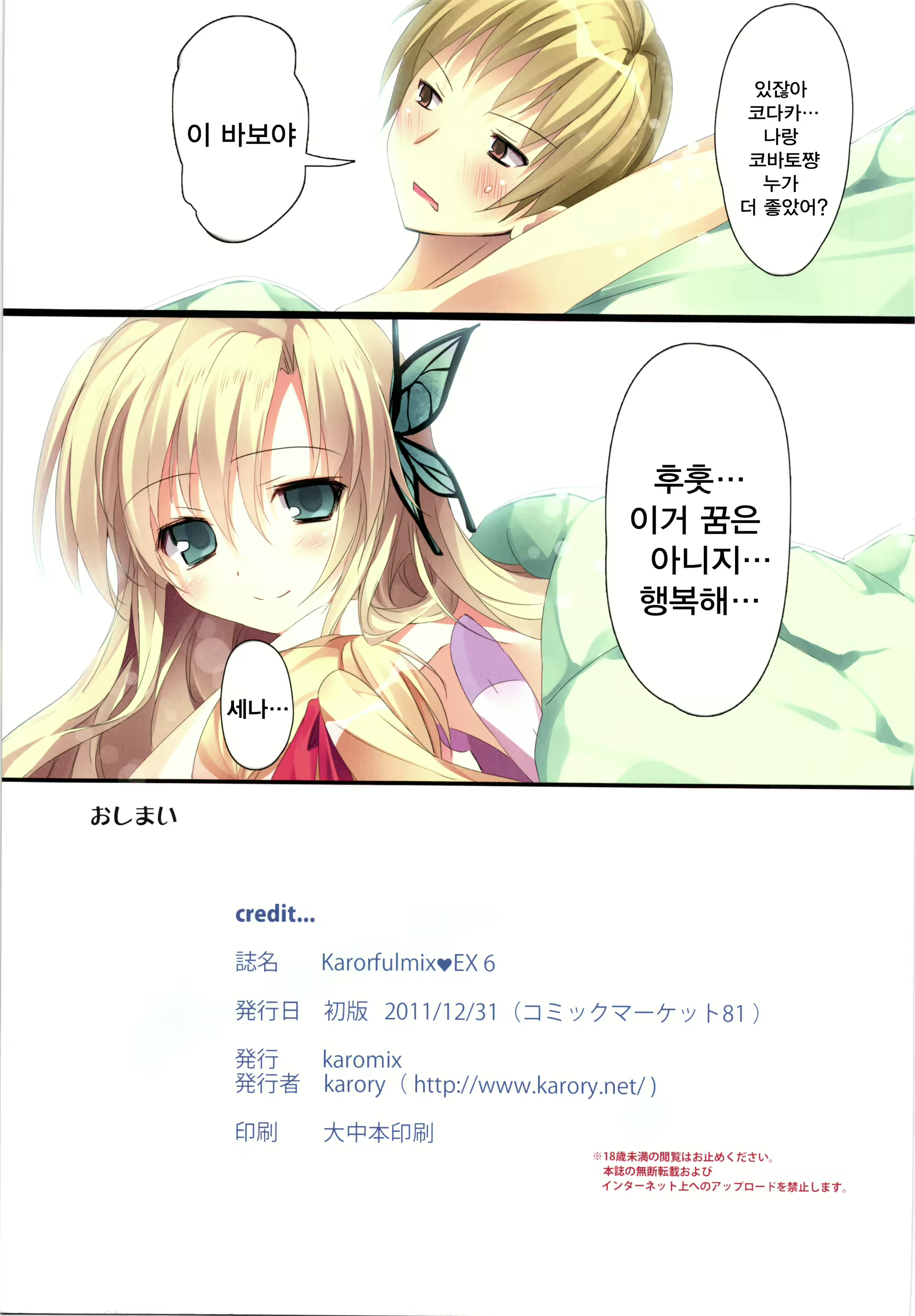 Content 458097 - 25 페이지