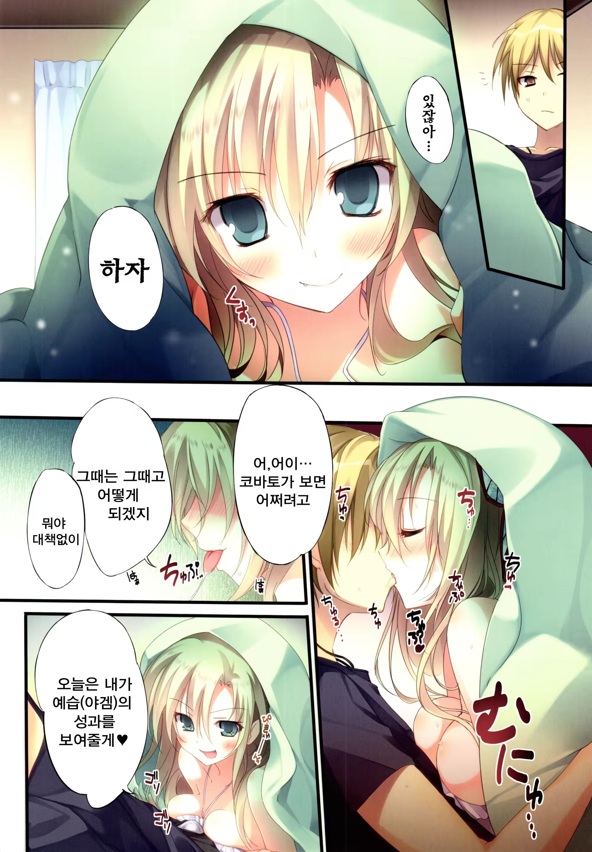 Content 458097 - 8 페이지