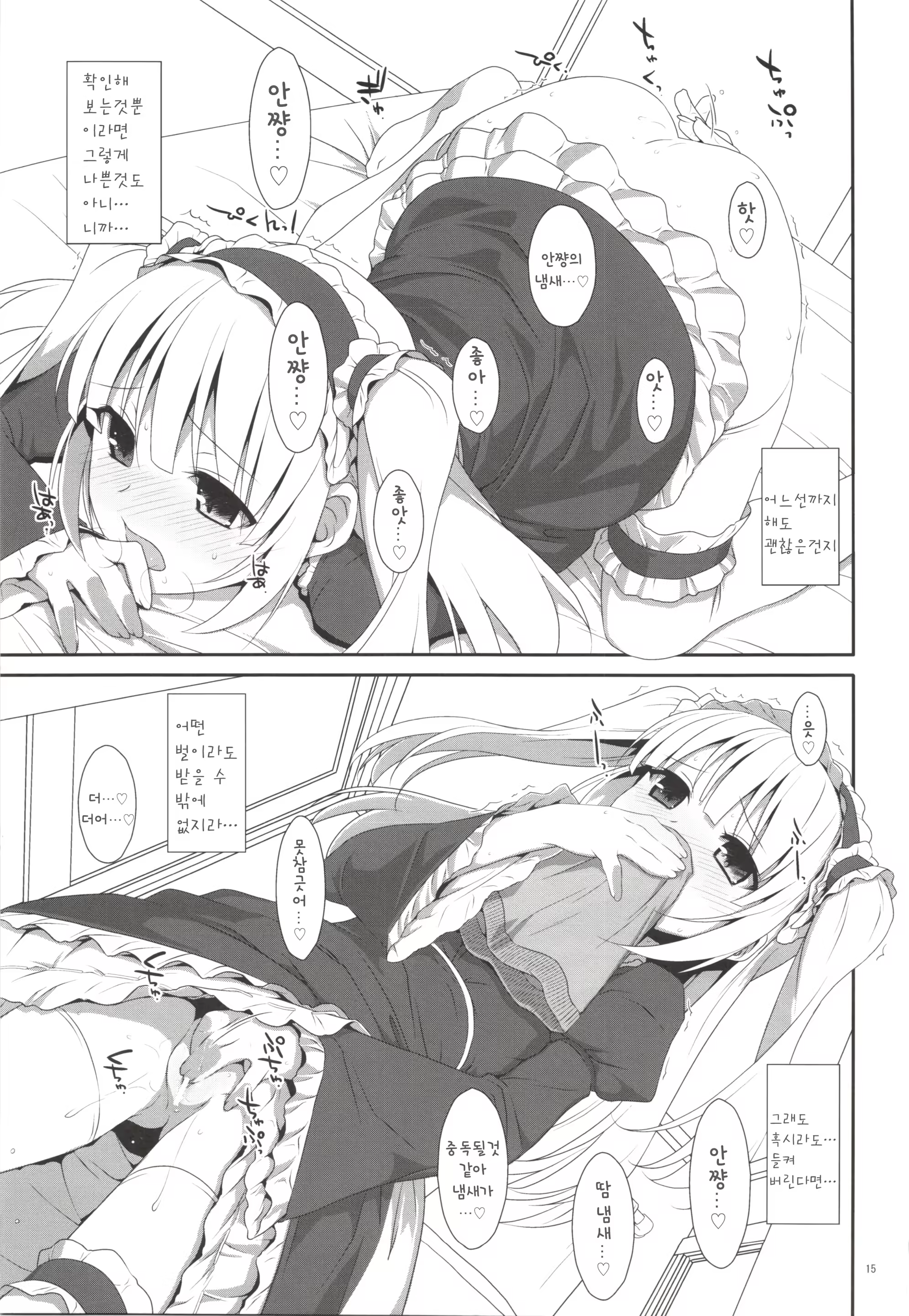 Content 458102 - 17 페이지