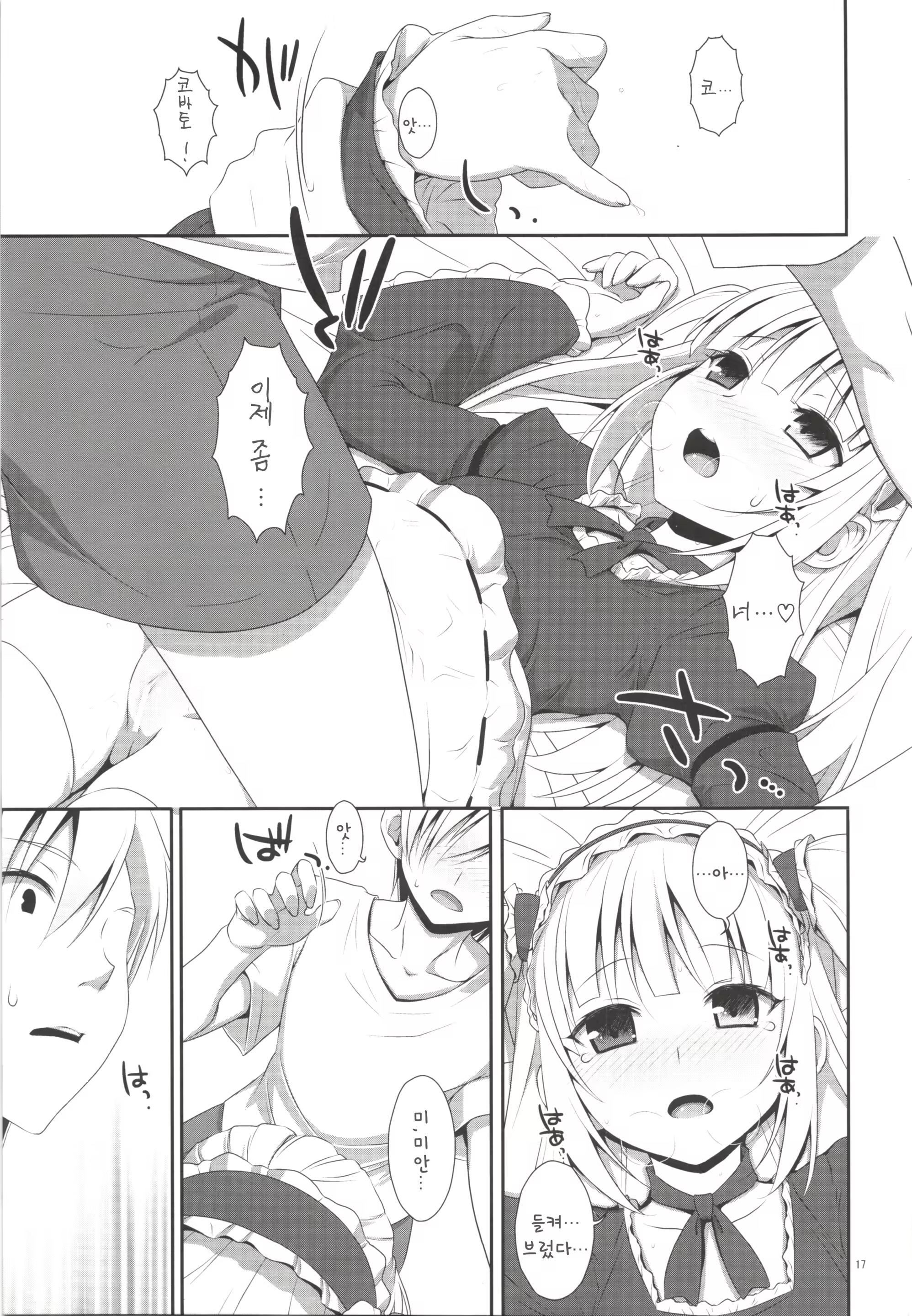Content 458102 - 19 페이지