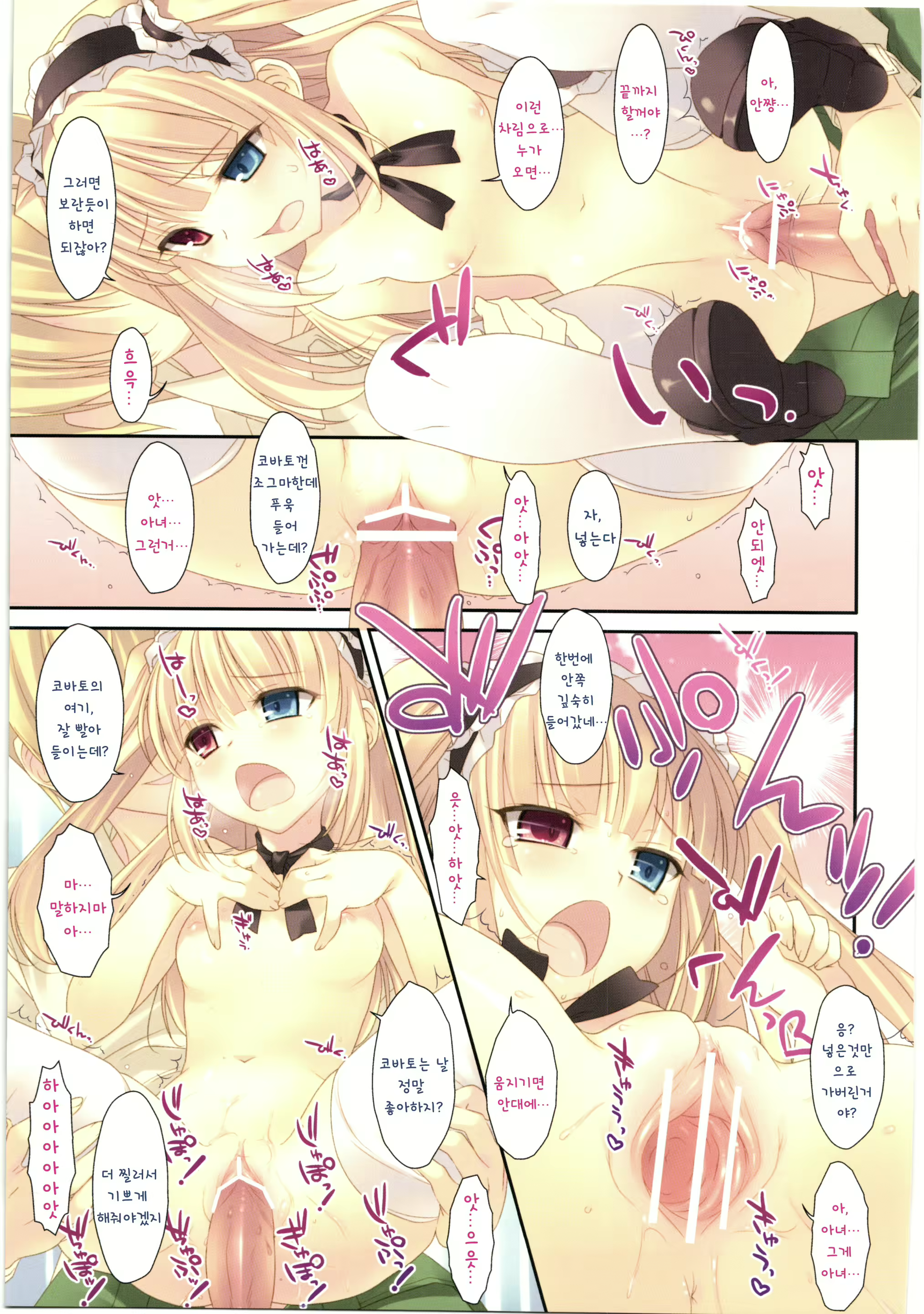 Content 458102 - 7 페이지