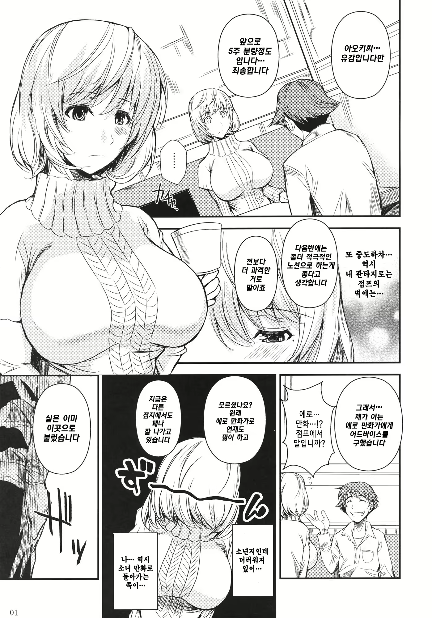 Content 458344 - 3 페이지
