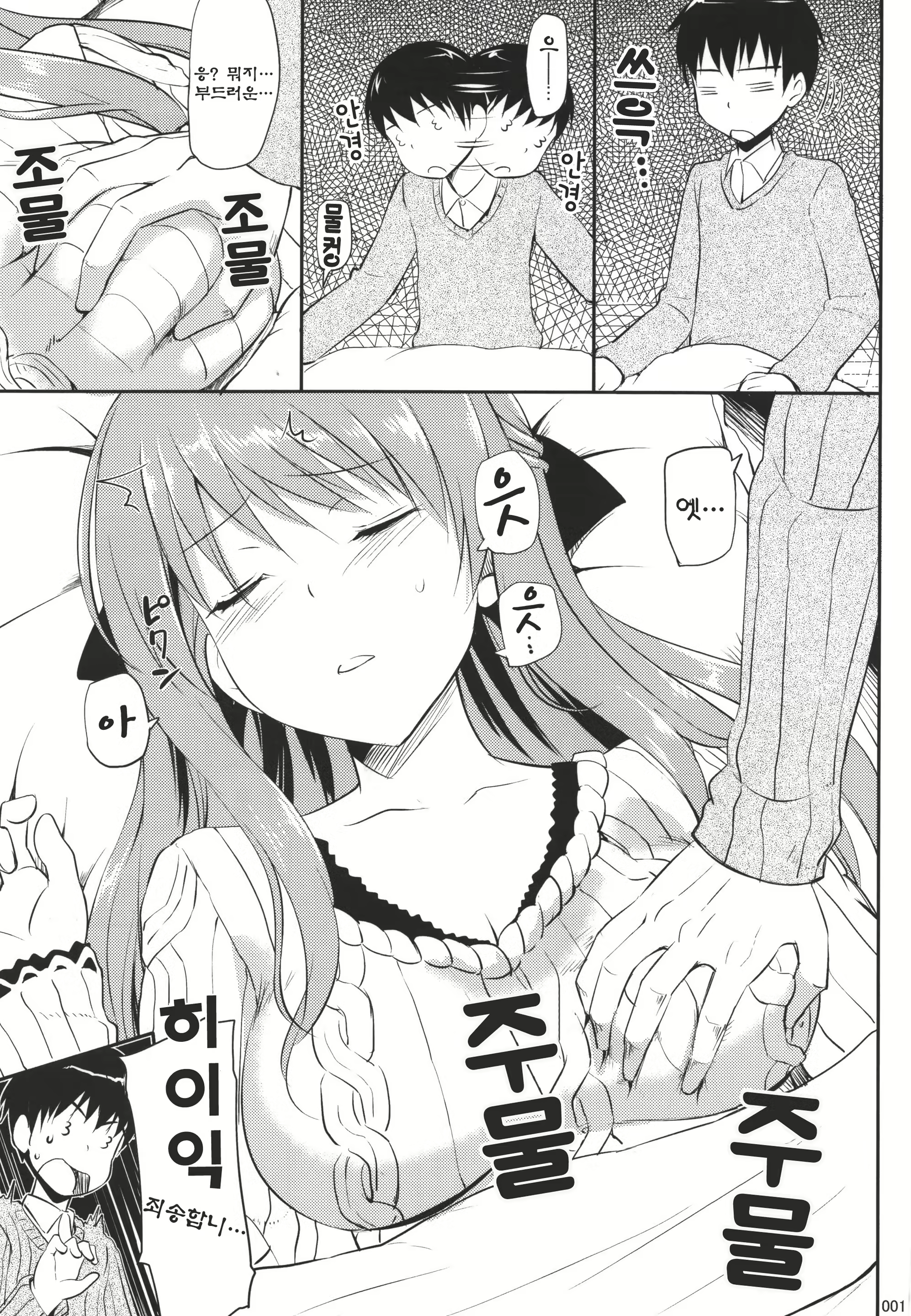 Content 458652 - 3 페이지