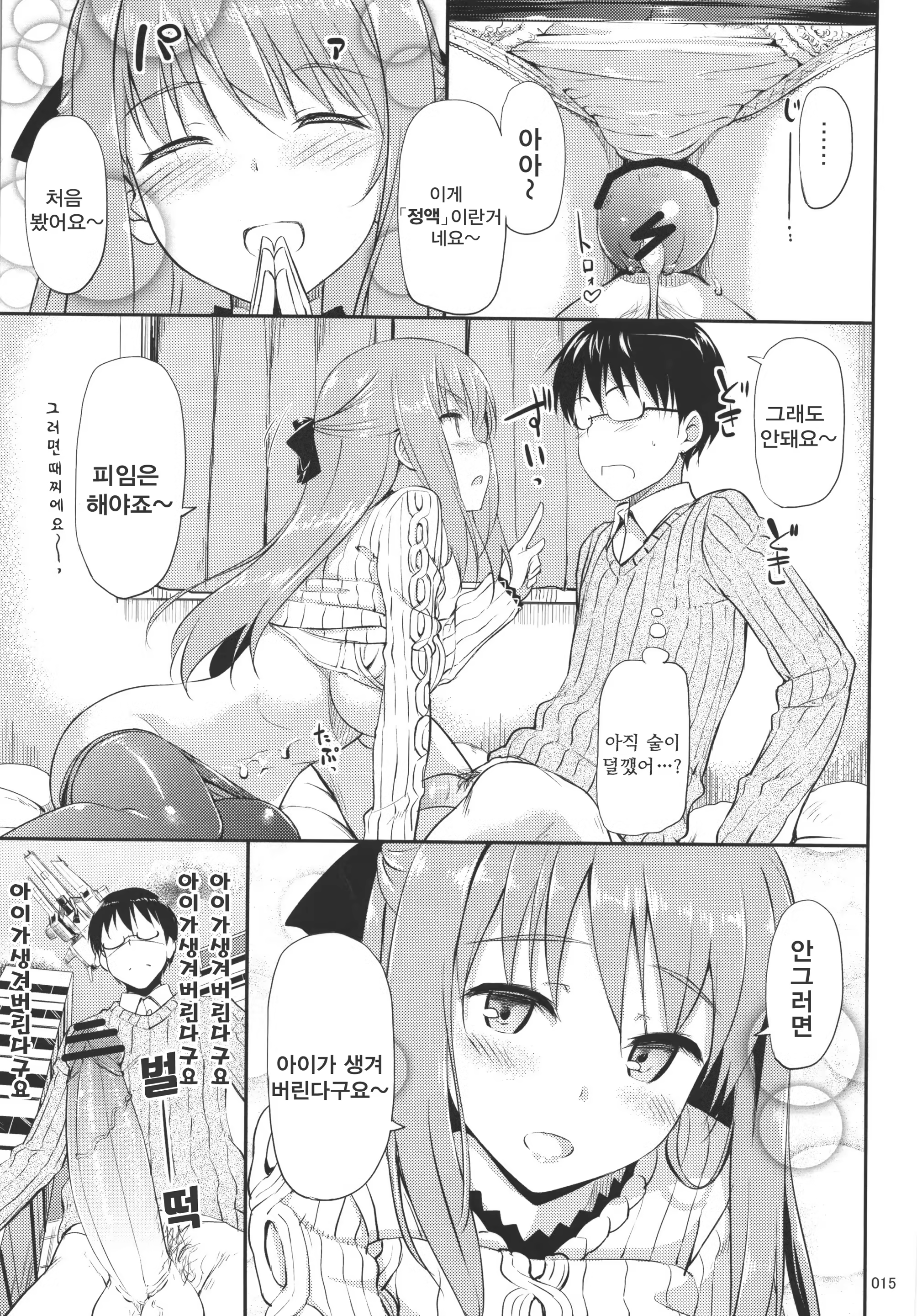 Content 458652 - 43 페이지