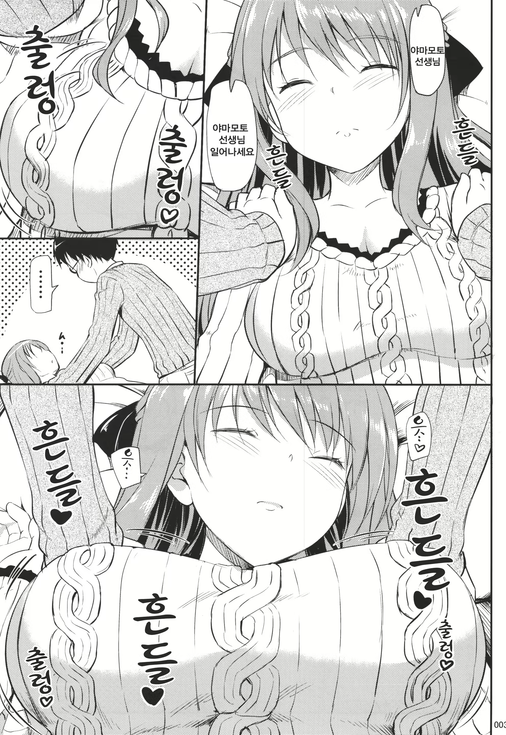 Content 458652 - 5 페이지