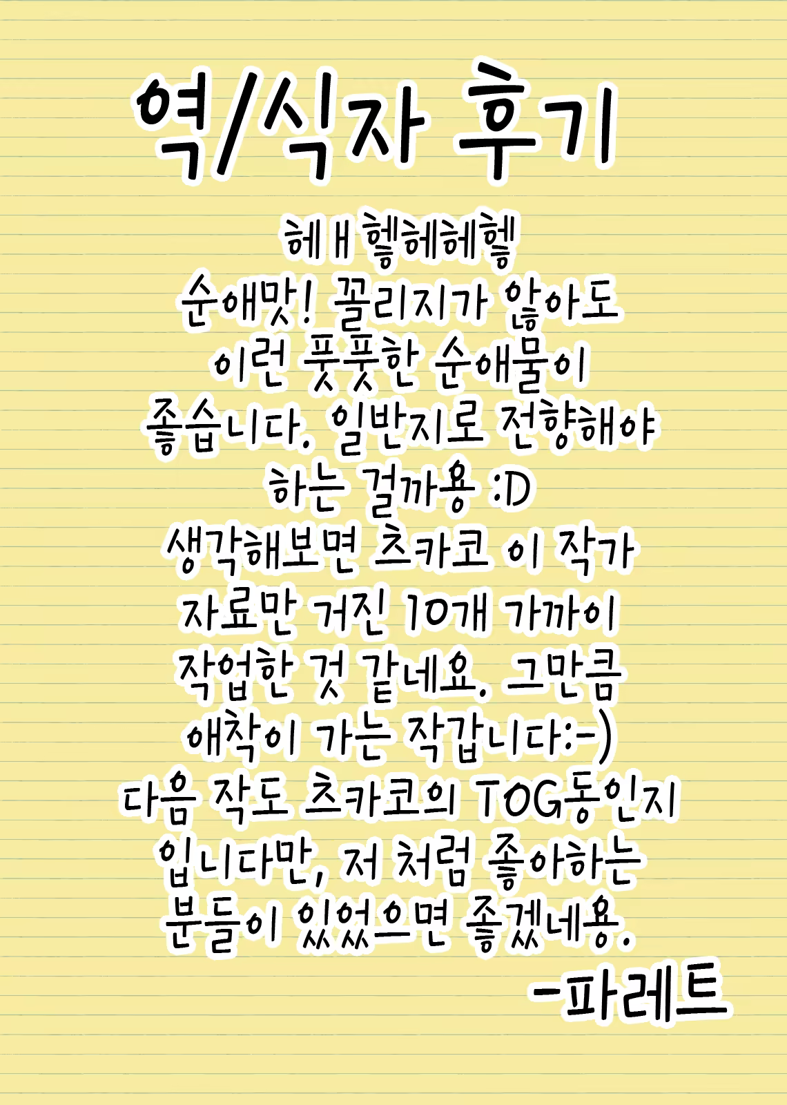 Content 458904 - 30 페이지