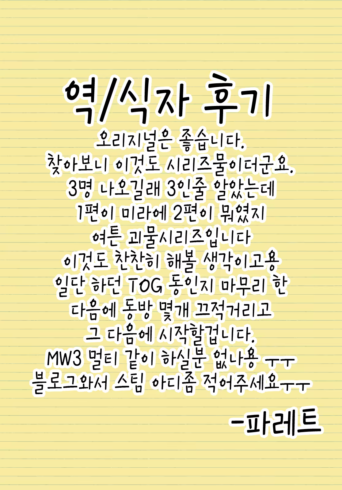 Content 458907 - 25 페이지