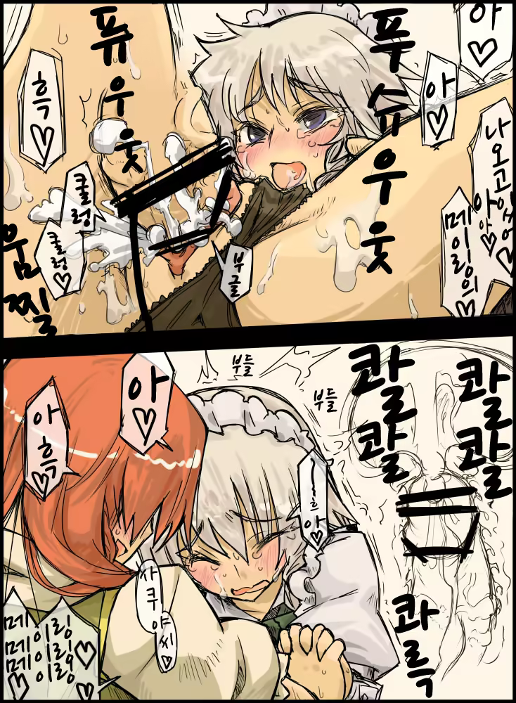 Content 459023 - 16 페이지