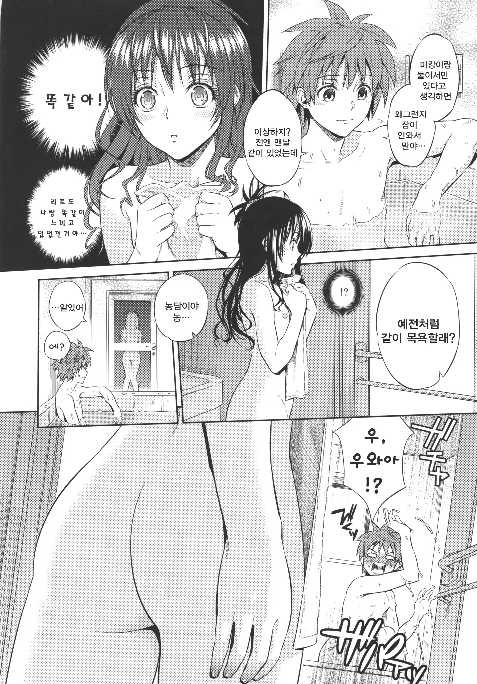 Content 459080 - 10 페이지
