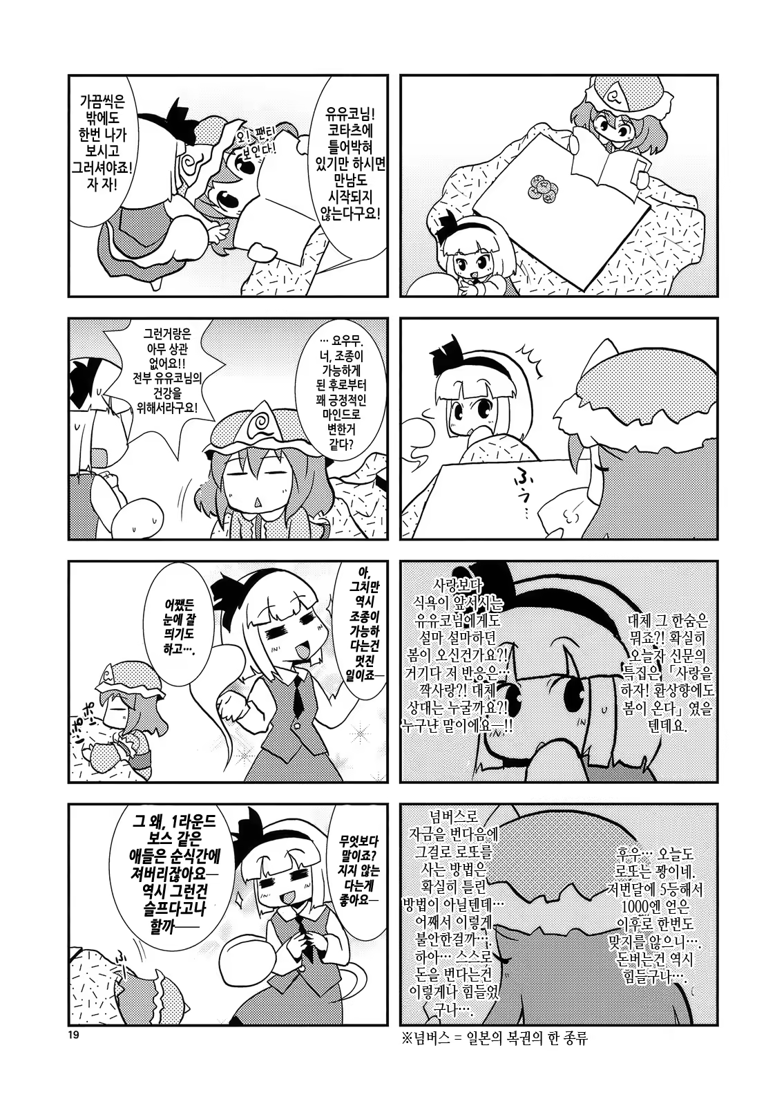 Content 459211 - 18 페이지