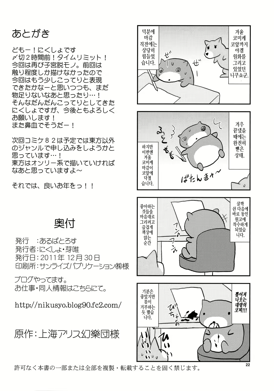 Content 459211 - 21 페이지