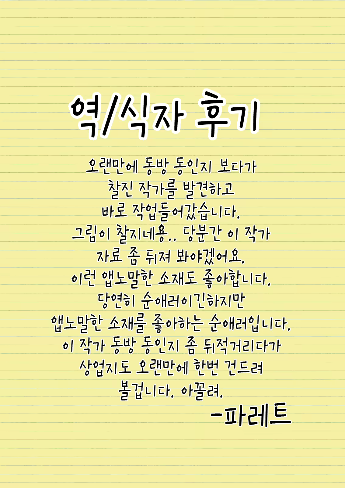 Content 459211 - 22 페이지