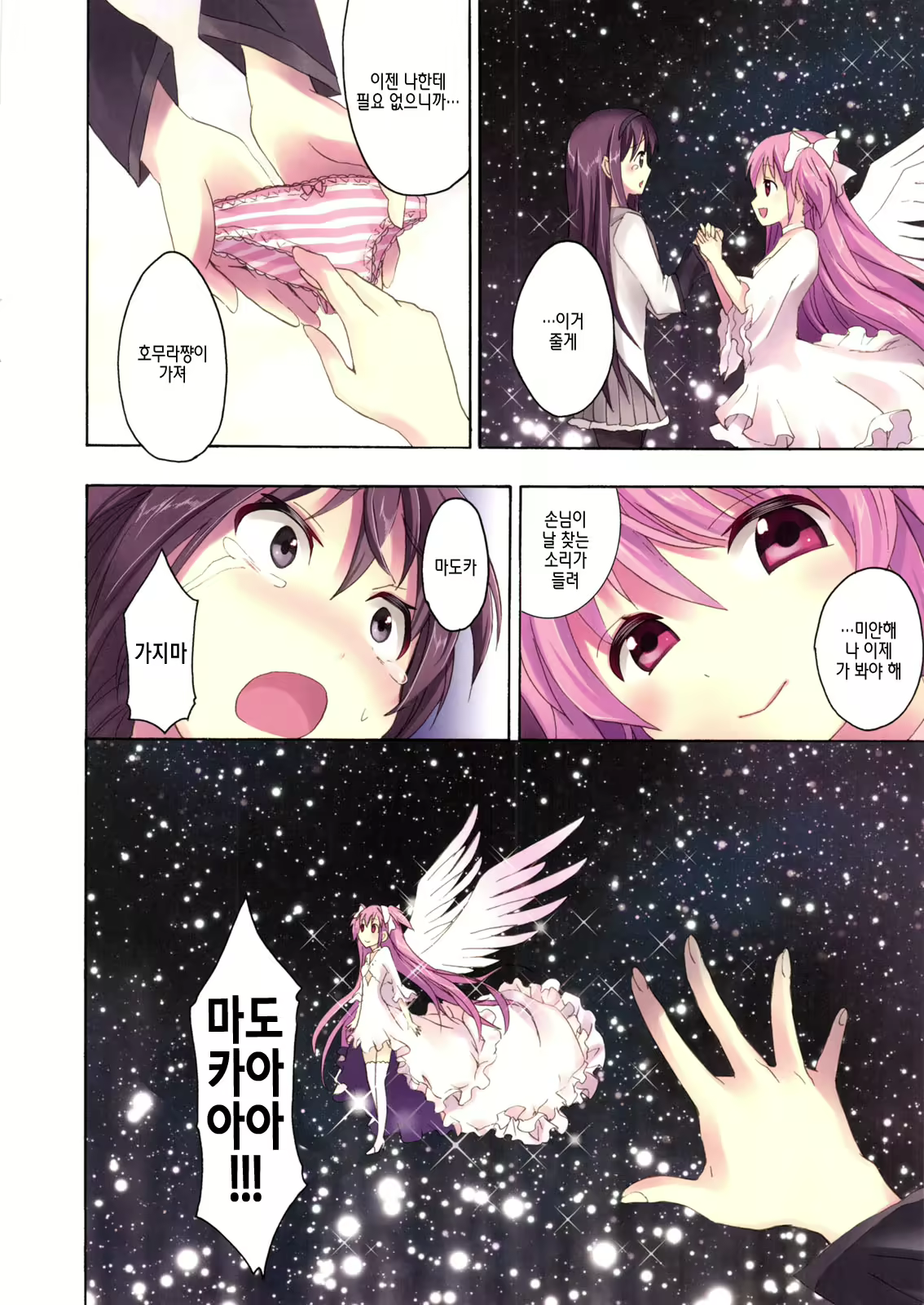 Content 459232 - 22 페이지