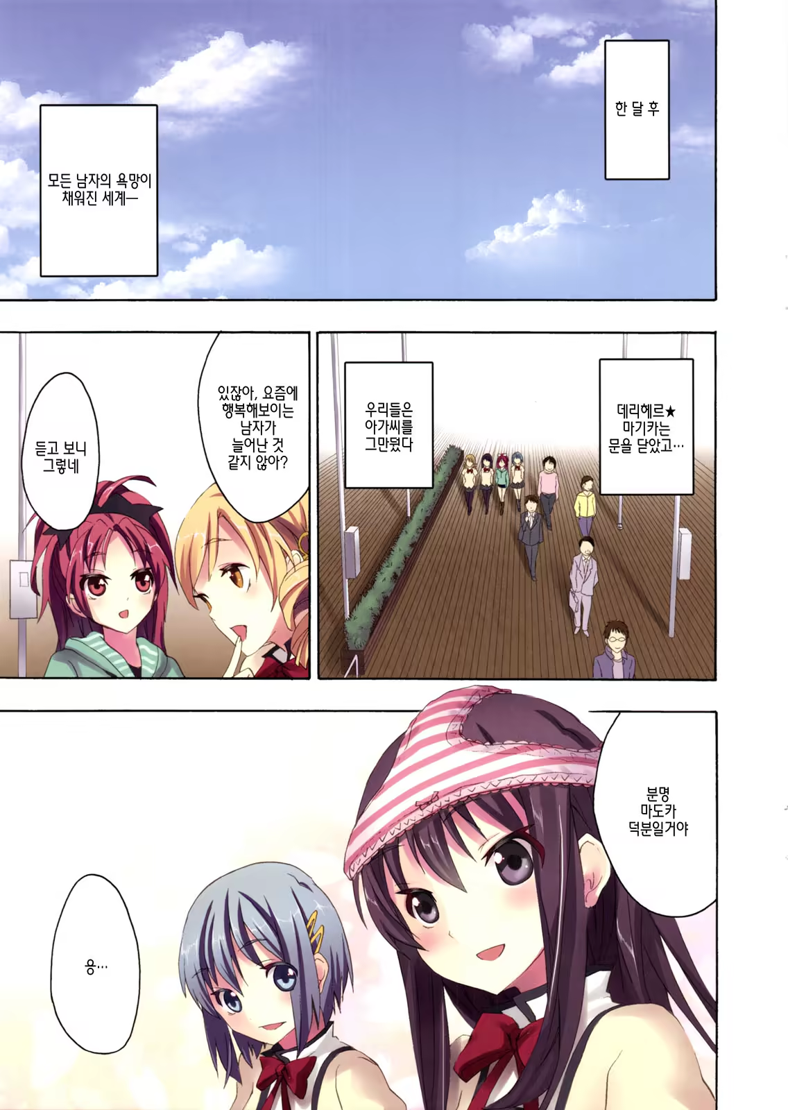 Content 459232 - 23 페이지
