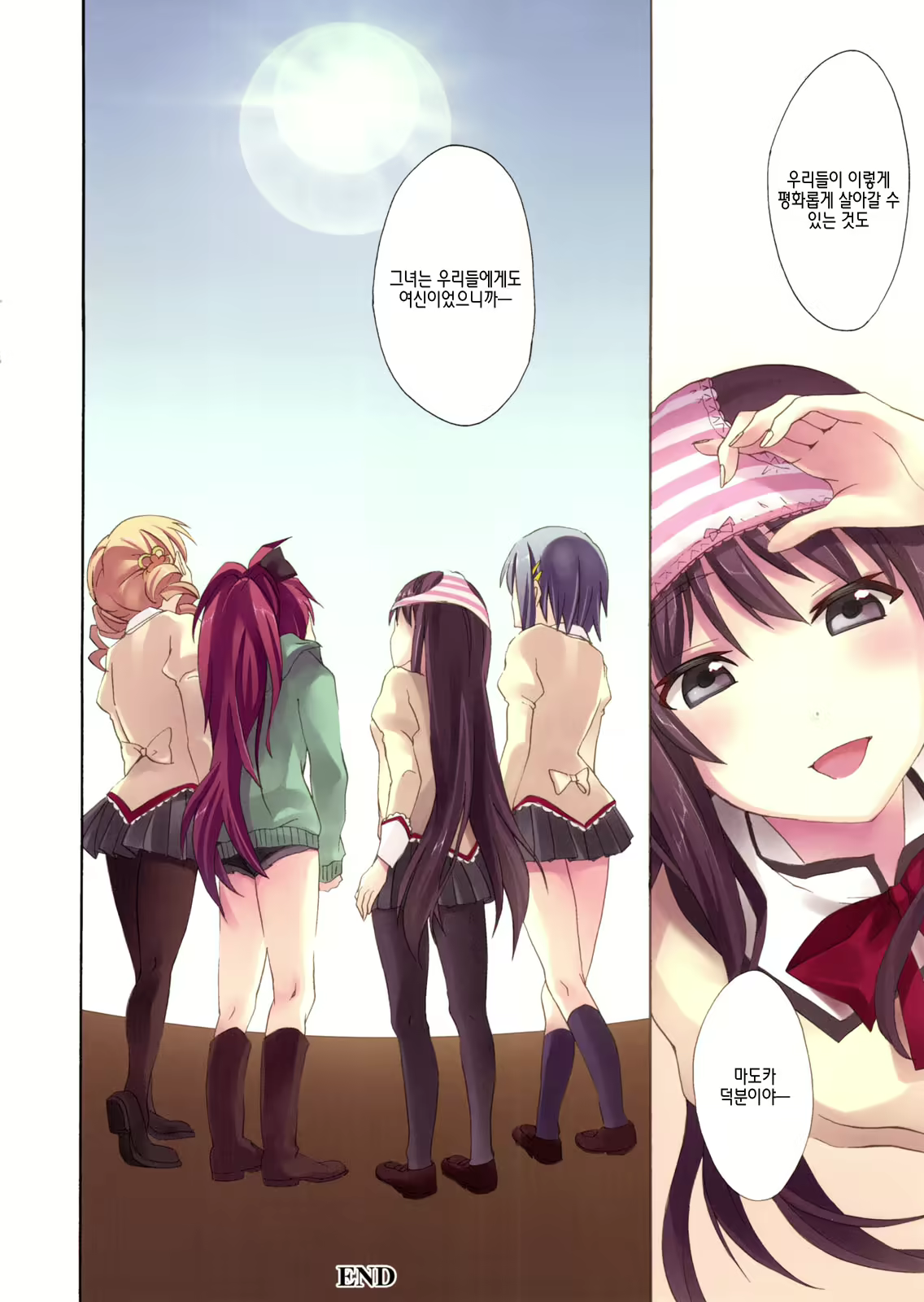 Content 459232 - 24 페이지