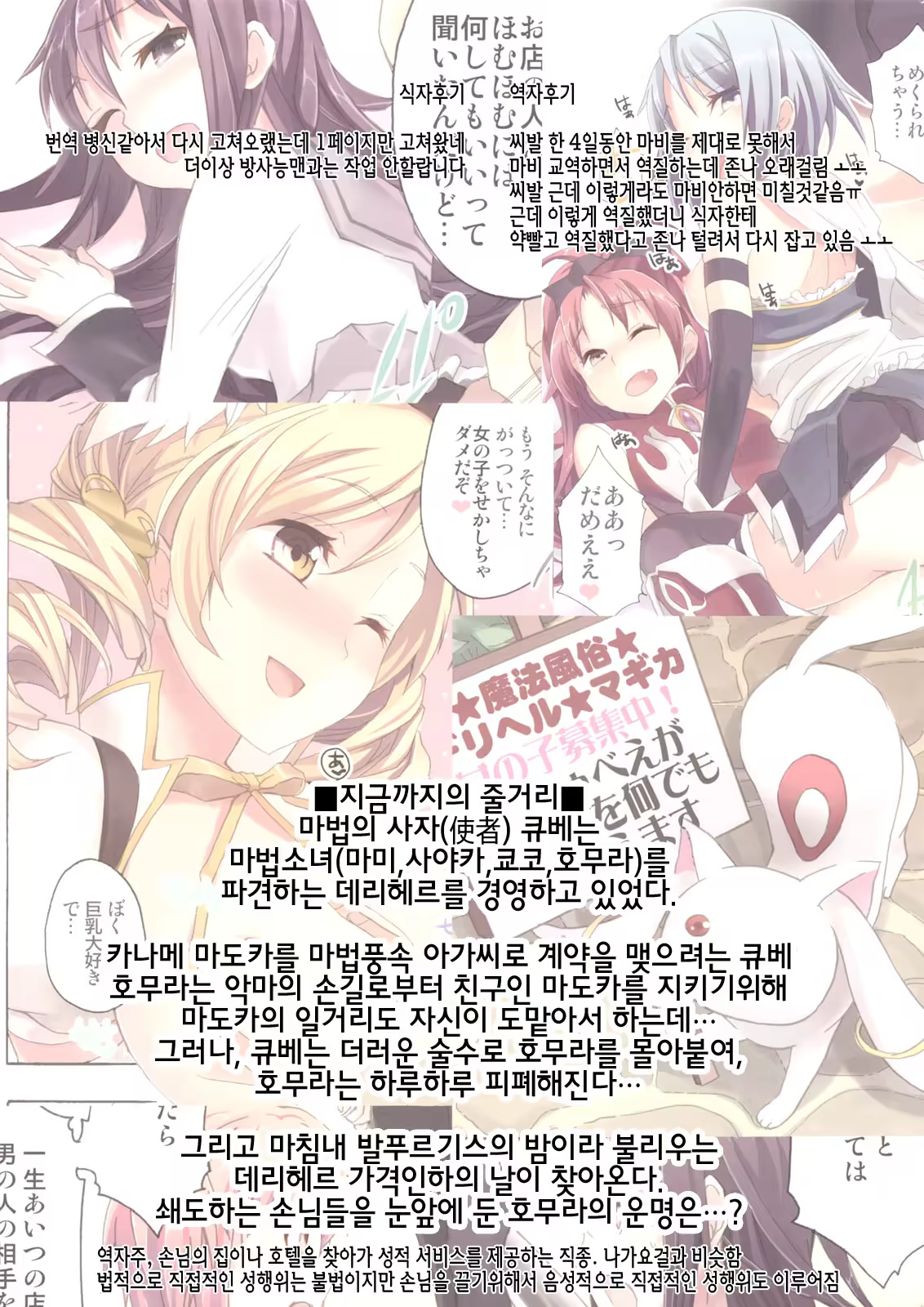 Content 459232 - 4 페이지