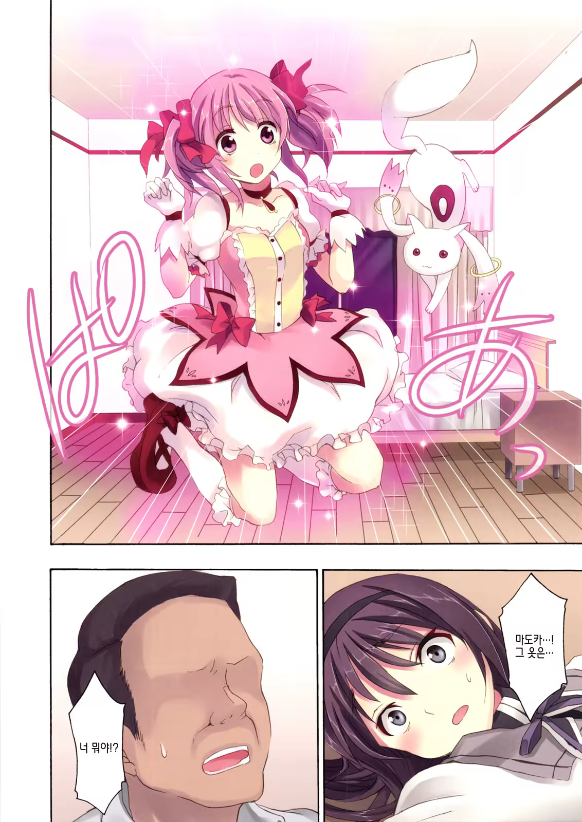 Content 459232 - 6 페이지