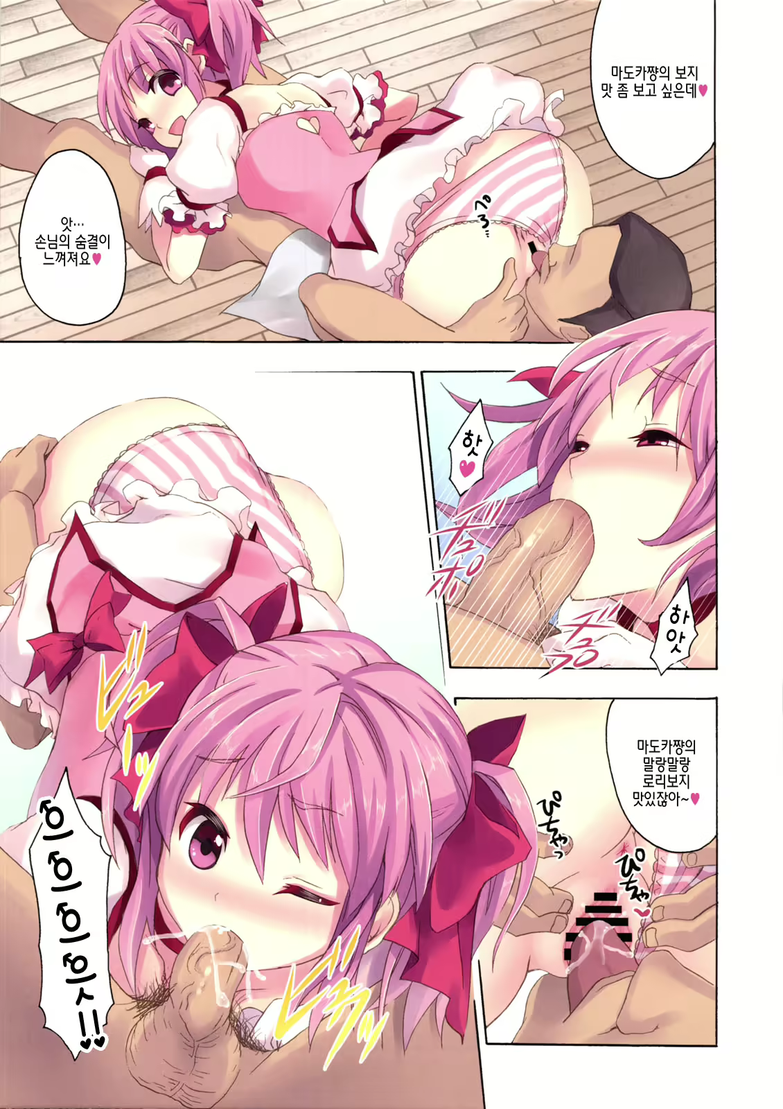 Content 459232 - 9 페이지